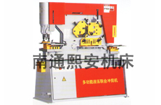 聯(lián)合沖剪機(jī)的控制系統(tǒng)的精準(zhǔn)度是如何實現(xiàn)的